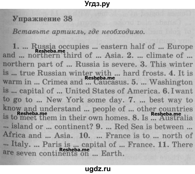 ГДЗ (Учебник) по английскому языку 5 класс (грамматика: сборник упражнений) Голицынский Ю.Б. / упражнение номер / 38