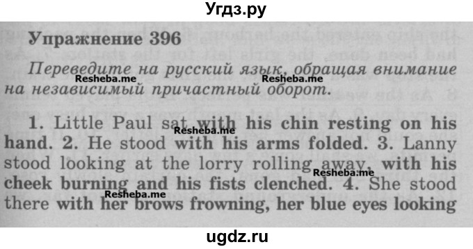 ГДЗ (Учебник) по английскому языку 5 класс (грамматика: сборник упражнений) Голицынский Ю.Б. / упражнение номер / 396