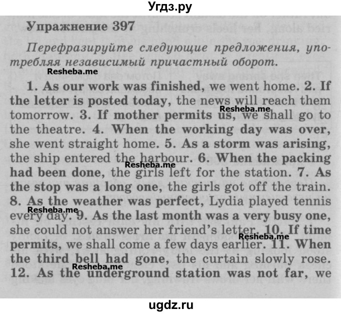 ГДЗ (Учебник) по английскому языку 5 класс (грамматика: сборник упражнений) Голицынский Ю.Б. / упражнение номер / 397