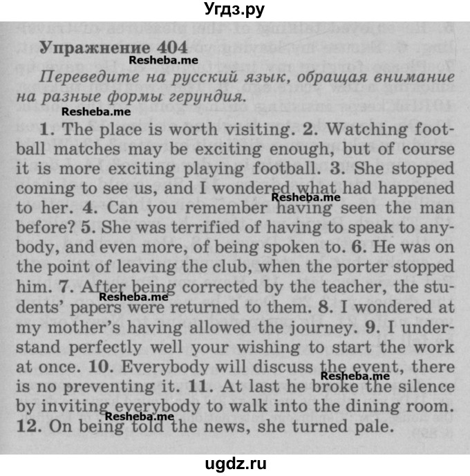 ГДЗ (Учебник) по английскому языку 5 класс (грамматика: сборник упражнений) Голицынский Ю.Б. / упражнение номер / 404