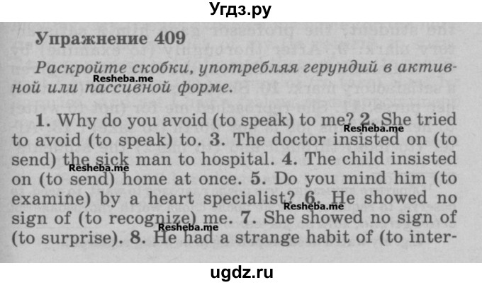 ГДЗ (Учебник) по английскому языку 5 класс (грамматика: сборник упражнений) Голицынский Ю.Б. / упражнение номер / 409