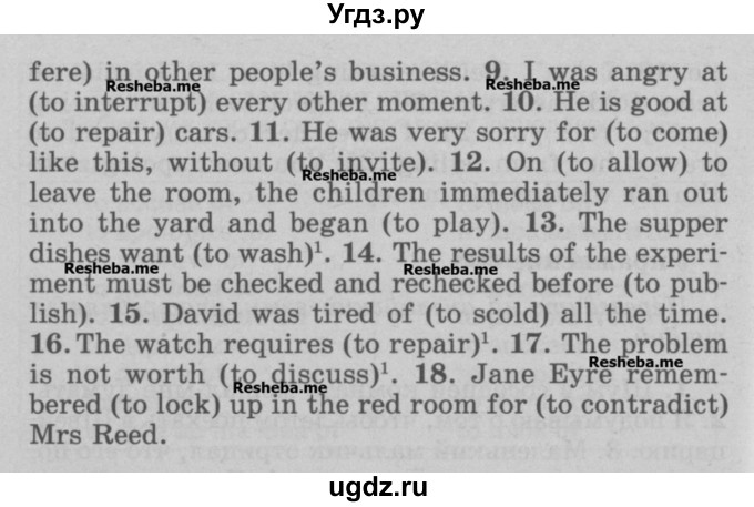 ГДЗ (Учебник) по английскому языку 5 класс (грамматика: сборник упражнений) Голицынский Ю.Б. / упражнение номер / 409(продолжение 2)