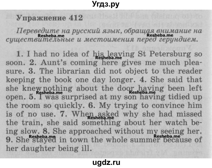 ГДЗ (Учебник) по английскому языку 5 класс (грамматика: сборник упражнений) Голицынский Ю.Б. / упражнение номер / 412