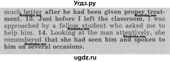 ГДЗ (Учебник) по английскому языку 5 класс (грамматика: сборник упражнений) Голицынский Ю.Б. / упражнение номер / 414(продолжение 2)