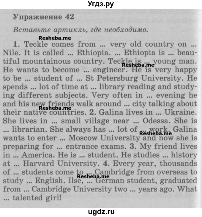 ГДЗ (Учебник) по английскому языку 5 класс (грамматика: сборник упражнений) Голицынский Ю.Б. / упражнение номер / 42