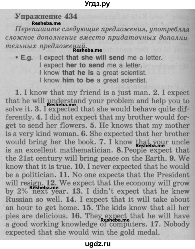 ГДЗ (Учебник) по английскому языку 5 класс (грамматика: сборник упражнений) Голицынский Ю.Б. / упражнение номер / 434