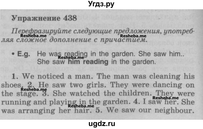 ГДЗ (Учебник) по английскому языку 5 класс (грамматика: сборник упражнений) Голицынский Ю.Б. / упражнение номер / 438