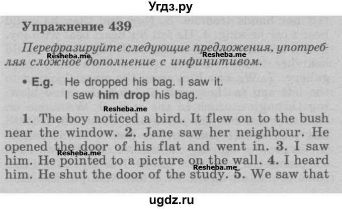 ГДЗ (Учебник) по английскому языку 5 класс (грамматика: сборник упражнений) Голицынский Ю.Б. / упражнение номер / 439