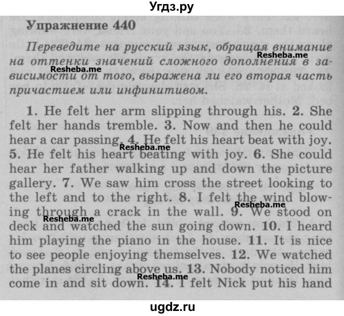 ГДЗ (Учебник) по английскому языку 5 класс (грамматика: сборник упражнений) Голицынский Ю.Б. / упражнение номер / 440