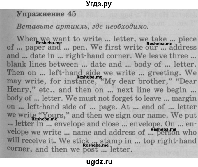 ГДЗ (Учебник) по английскому языку 5 класс (грамматика: сборник упражнений) Голицынский Ю.Б. / упражнение номер / 45