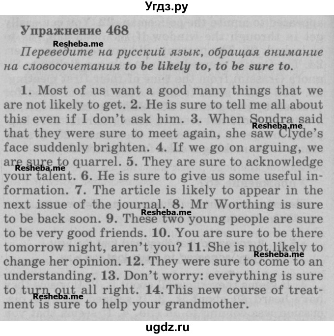 ГДЗ (Учебник) по английскому языку 5 класс (грамматика: сборник упражнений) Голицынский Ю.Б. / упражнение номер / 468