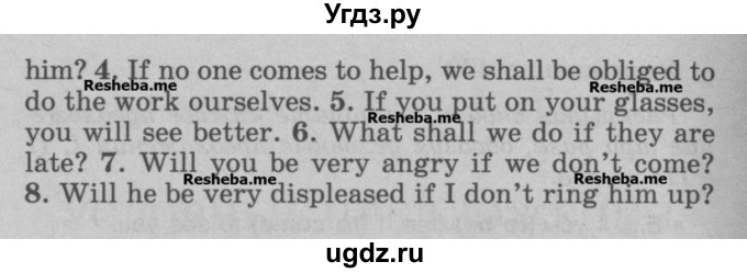 ГДЗ (Учебник) по английскому языку 5 класс (грамматика: сборник упражнений) Голицынский Ю.Б. / упражнение номер / 471(продолжение 2)