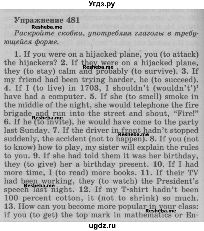 ГДЗ (Учебник) по английскому языку 5 класс (грамматика: сборник упражнений) Голицынский Ю.Б. / упражнение номер / 481