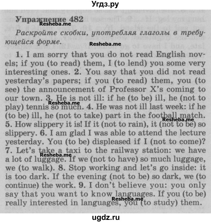 ГДЗ (Учебник) по английскому языку 5 класс (грамматика: сборник упражнений) Голицынский Ю.Б. / упражнение номер / 482