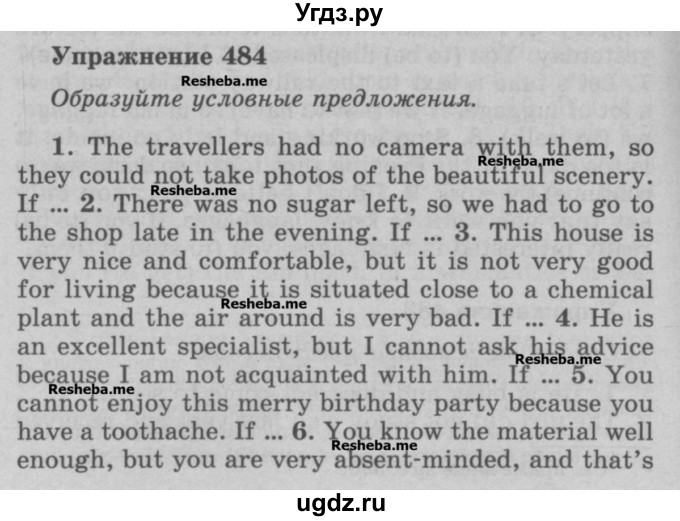 ГДЗ (Учебник) по английскому языку 5 класс (грамматика: сборник упражнений) Голицынский Ю.Б. / упражнение номер / 484