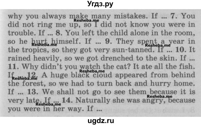 ГДЗ (Учебник) по английскому языку 5 класс (грамматика: сборник упражнений) Голицынский Ю.Б. / упражнение номер / 484(продолжение 2)