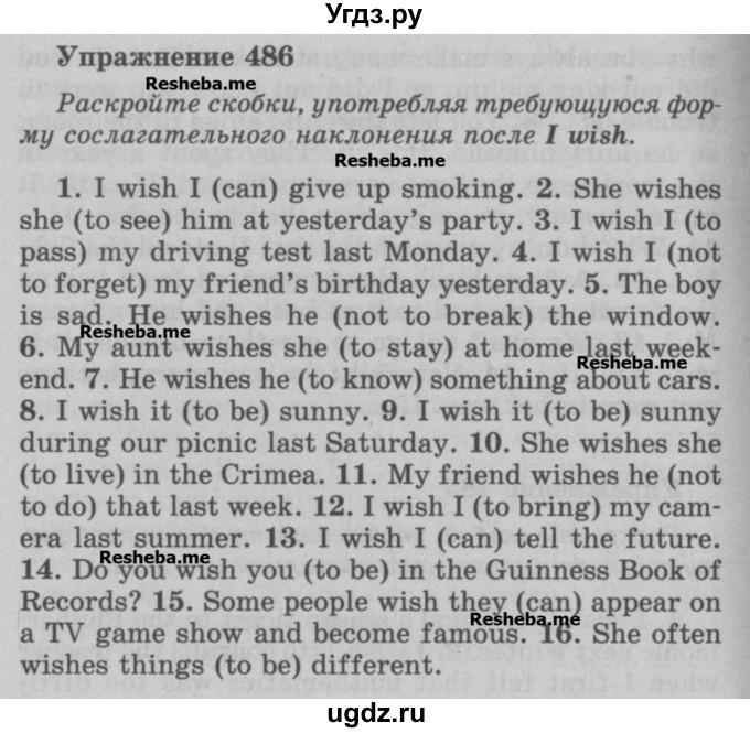 ГДЗ (Учебник) по английскому языку 5 класс (грамматика: сборник упражнений) Голицынский Ю.Б. / упражнение номер / 486