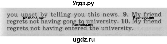 ГДЗ (Учебник) по английскому языку 5 класс (грамматика: сборник упражнений) Голицынский Ю.Б. / упражнение номер / 487(продолжение 2)