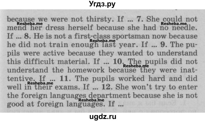 ГДЗ (Учебник) по английскому языку 5 класс (грамматика: сборник упражнений) Голицынский Ю.Б. / упражнение номер / 490(продолжение 2)