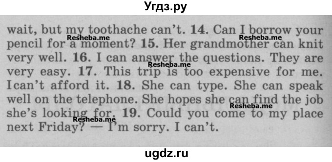 ГДЗ (Учебник) по английскому языку 5 класс (грамматика: сборник упражнений) Голицынский Ю.Б. / упражнение номер / 493(продолжение 2)