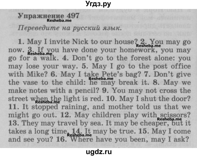 ГДЗ (Учебник) по английскому языку 5 класс (грамматика: сборник упражнений) Голицынский Ю.Б. / упражнение номер / 497