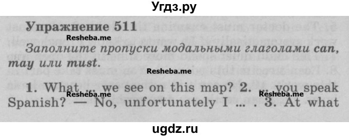 ГДЗ (Учебник) по английскому языку 5 класс (грамматика: сборник упражнений) Голицынский Ю.Б. / упражнение номер / 511