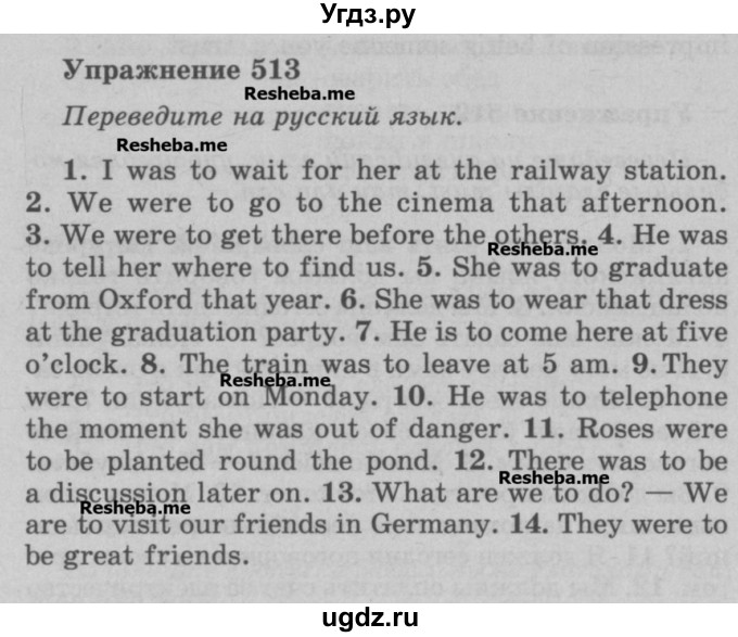 ГДЗ (Учебник) по английскому языку 5 класс (грамматика: сборник упражнений) Голицынский Ю.Б. / упражнение номер / 513
