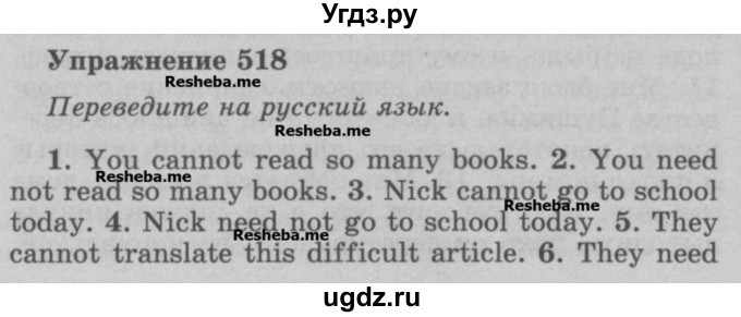 ГДЗ (Учебник) по английскому языку 5 класс (грамматика: сборник упражнений) Голицынский Ю.Б. / упражнение номер / 518