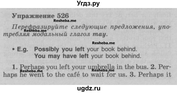 ГДЗ (Учебник) по английскому языку 5 класс (грамматика: сборник упражнений) Голицынский Ю.Б. / упражнение номер / 526