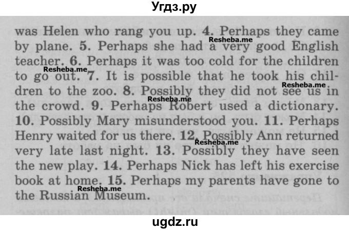 ГДЗ (Учебник) по английскому языку 5 класс (грамматика: сборник упражнений) Голицынский Ю.Б. / упражнение номер / 526(продолжение 2)