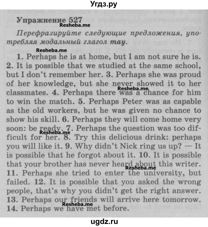 ГДЗ (Учебник) по английскому языку 5 класс (грамматика: сборник упражнений) Голицынский Ю.Б. / упражнение номер / 527