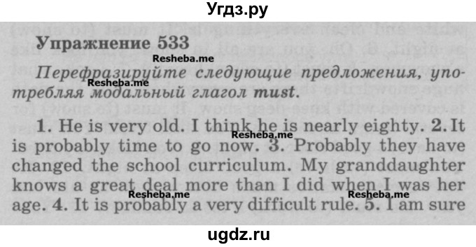 ГДЗ (Учебник) по английскому языку 5 класс (грамматика: сборник упражнений) Голицынский Ю.Б. / упражнение номер / 533