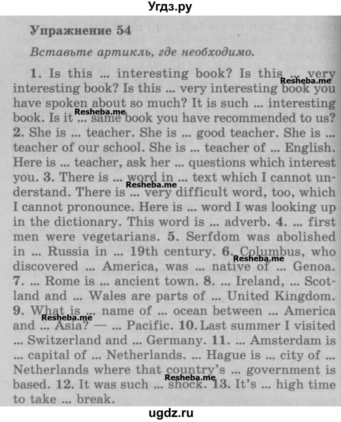 ГДЗ (Учебник) по английскому языку 5 класс (грамматика: сборник упражнений) Голицынский Ю.Б. / упражнение номер / 54