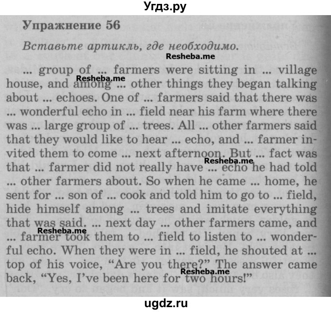 ГДЗ (Учебник) по английскому языку 5 класс (грамматика: сборник упражнений) Голицынский Ю.Б. / упражнение номер / 56