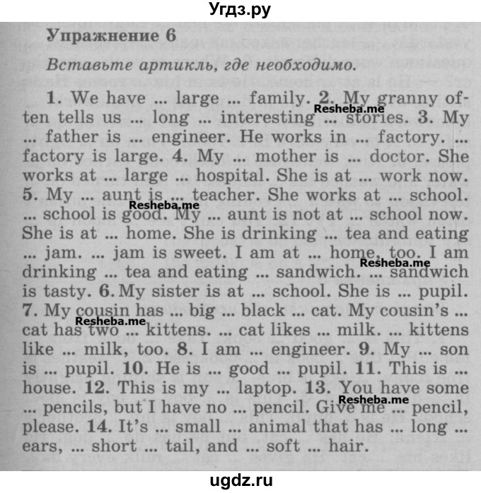 ГДЗ (Учебник) по английскому языку 5 класс (грамматика: сборник упражнений) Голицынский Ю.Б. / упражнение номер / 6