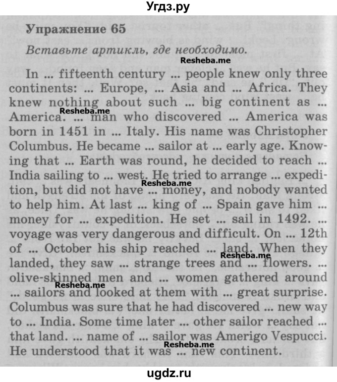 ГДЗ (Учебник) по английскому языку 5 класс (грамматика: сборник упражнений) Голицынский Ю.Б. / упражнение номер / 65