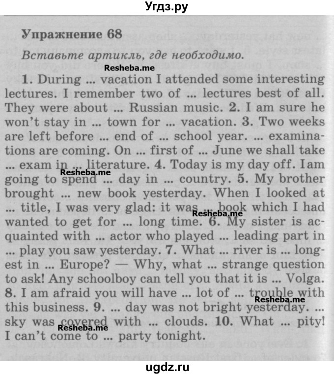 ГДЗ (Учебник) по английскому языку 5 класс (грамматика: сборник упражнений) Голицынский Ю.Б. / упражнение номер / 68