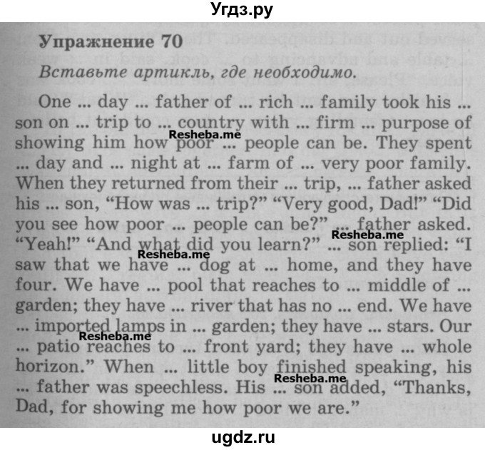 ГДЗ (Учебник) по английскому языку 5 класс (грамматика: сборник упражнений) Голицынский Ю.Б. / упражнение номер / 70