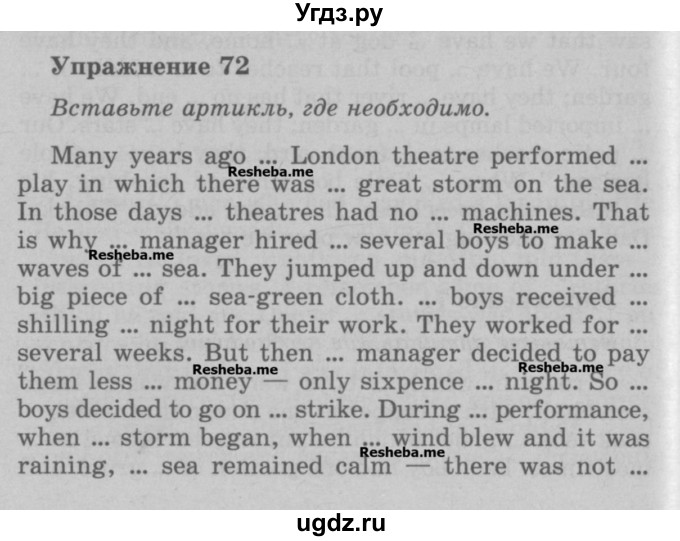 ГДЗ (Учебник) по английскому языку 5 класс (грамматика: сборник упражнений) Голицынский Ю.Б. / упражнение номер / 72