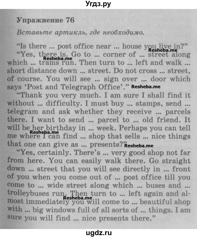 ГДЗ (Учебник) по английскому языку 5 класс (грамматика: сборник упражнений) Голицынский Ю.Б. / упражнение номер / 76