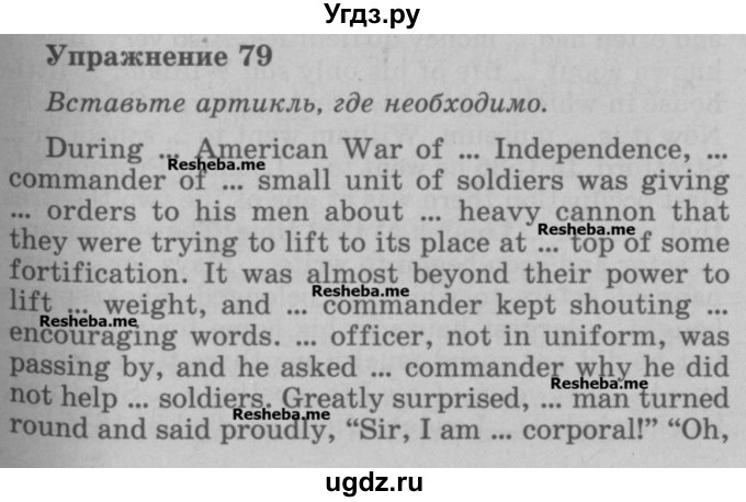 ГДЗ (Учебник) по английскому языку 5 класс (грамматика: сборник упражнений) Голицынский Ю.Б. / упражнение номер / 79