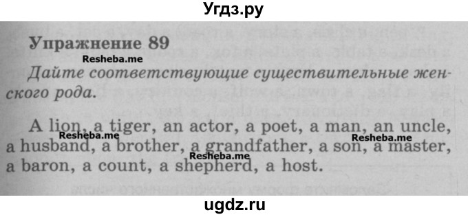 ГДЗ (Учебник) по английскому языку 5 класс (грамматика: сборник упражнений) Голицынский Ю.Б. / упражнение номер / 89