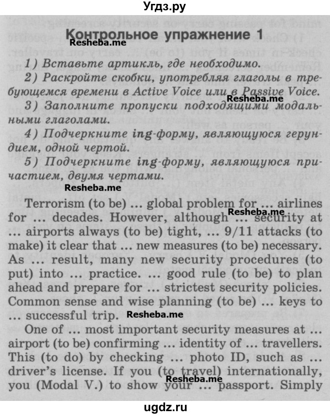 ГДЗ (Учебник) по английскому языку 5 класс (грамматика: сборник упражнений) Голицынский Ю.Б. / контрольное упражнение номер / 1