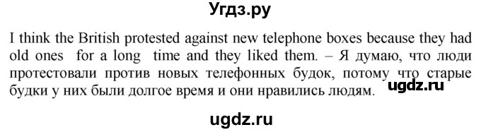 ГДЗ (Решебник №1 2008) по английскому языку 7 класс (Enjoy English) М.З. Биболетова / unit 1 / упражнение / 77(продолжение 2)