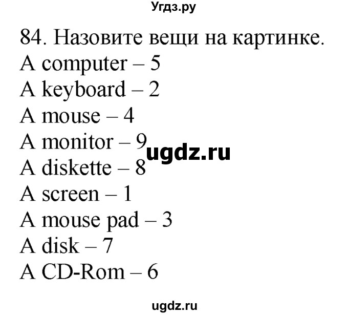 ГДЗ (Решебник №1 2008) по английскому языку 7 класс (Enjoy English) М.З. Биболетова / unit 1 / упражнение / 84