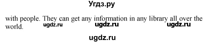 ГДЗ (Решебник №1 2008) по английскому языку 7 класс (Enjoy English) М.З. Биболетова / unit 1 / домашнее задание / 44(продолжение 2)