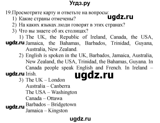 ГДЗ (Решебник №1 2008) по английскому языку 7 класс (Enjoy English) М.З. Биболетова / unit 2 / упражнение / 19