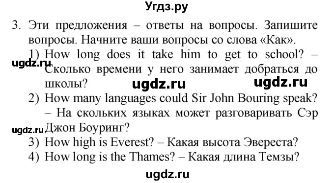 ГДЗ (Решебник №1 2008) по английскому языку 7 класс (Enjoy English) М.З. Биболетова / unit 2 / проверка прогресса / 3