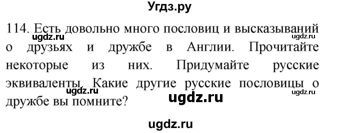 ГДЗ (Решебник №1 2008) по английскому языку 7 класс (Enjoy English) М.З. Биболетова / unit 3 / упражнение / 114