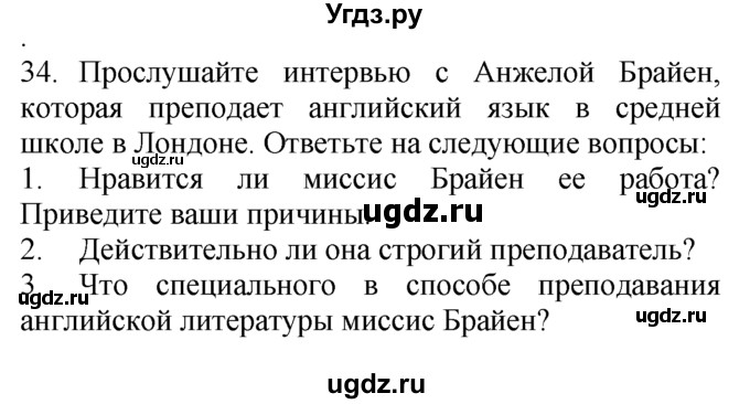 ГДЗ (Решебник №1 2008) по английскому языку 7 класс (Enjoy English) М.З. Биболетова / unit 3 / упражнение / 34